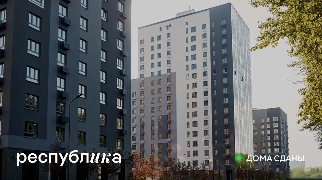 ПСК Дом
