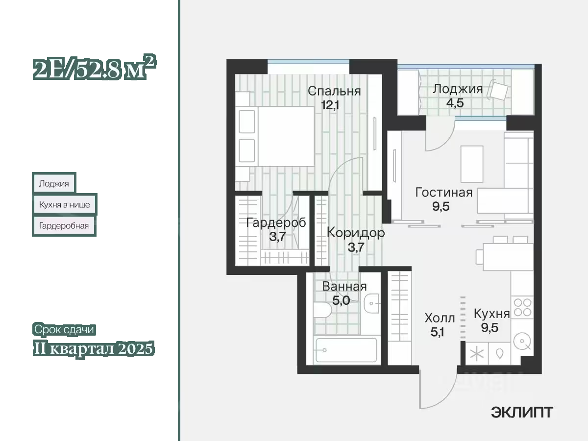 Планировка: Евродвушка 50.5 м² в ЖК Эклипт, Рощино