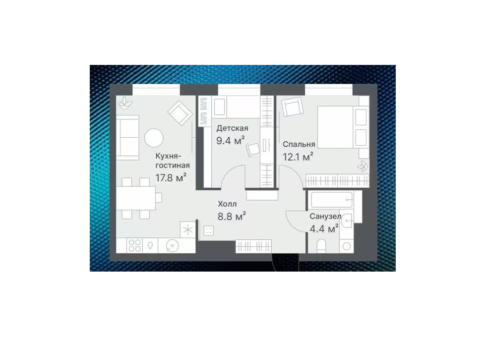 Планировка: Евротрешка 52.5 м² в ЖК Дружеский, Плеханово