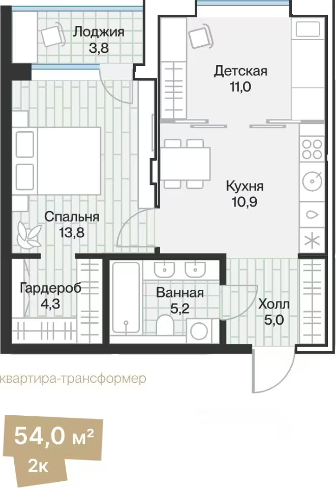 Планировка: Евродвушка 52 м² в ЖК Эклипт, Рощино