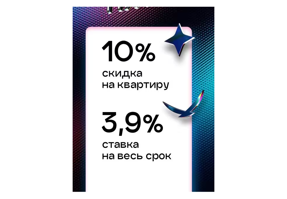 Планировка: Евротрешка 69.5 м² в ЖК Дружеский, Плеханово