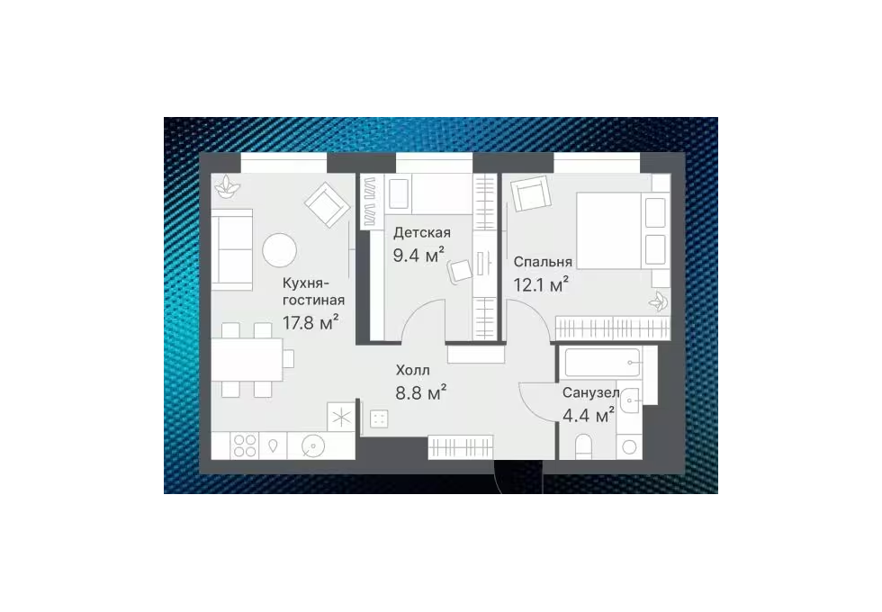 Планировка: Евротрешка 52.5 м² в ЖК Дружеский, Плеханово
